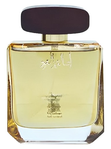 Asalat Al Oud Arabian Oud