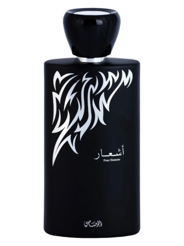 Ashaar Pour Homme Rasasi