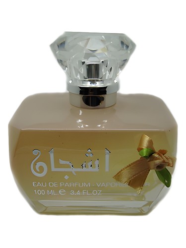 Ashjan Lattafa Perfumes