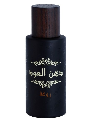 Dhanal Oudh Ruwah Rasasi