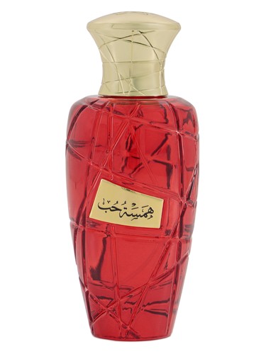 Hamsat Hob MAISON ASRAR
