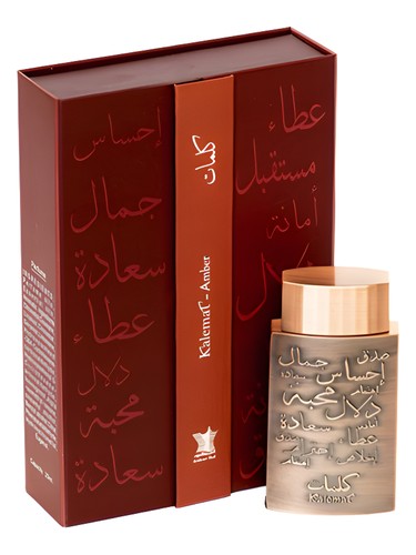 Kalemat Amber Arabian Oud