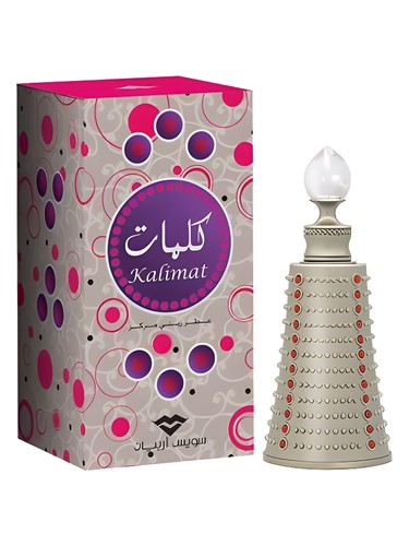 Kalimat Swiss Arabian