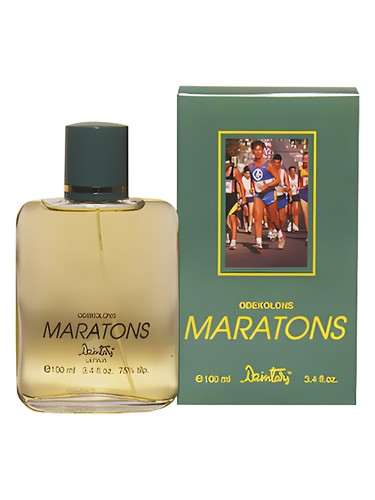 Maratons (Marathon) Dzintars