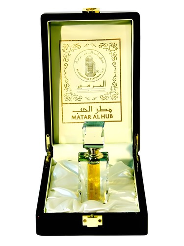 Matar Al Hub Al Haramain Perfumes