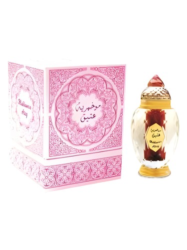 Mukhamria Ateeq Al Haramain Perfumes