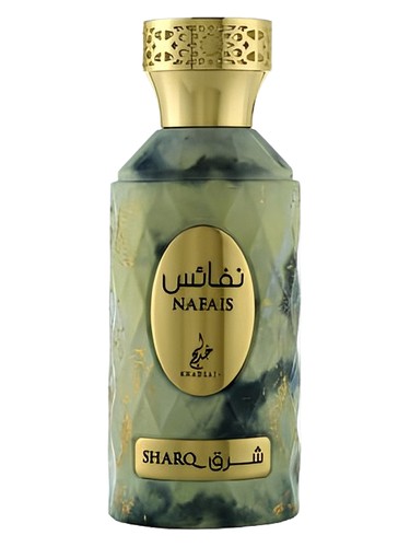 Nafais Sharq Khadlaj Perfumes