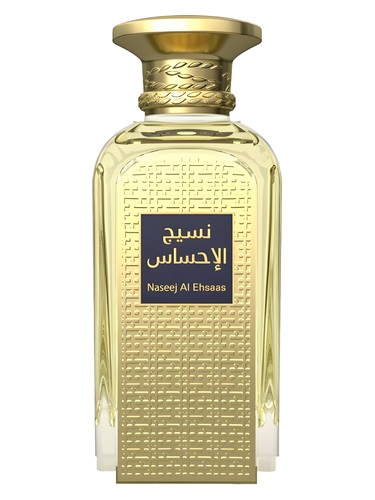 Naseej Al Ehsaas Afnan
