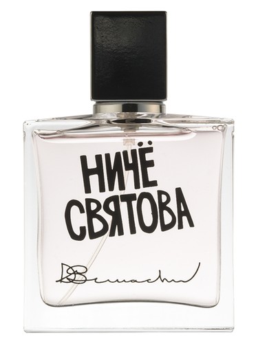 Nothing is Sacred (Ничё Святова) Denis Simachev