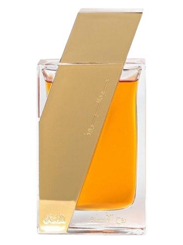 Oudh AL Boruzz Atheer Cambodia Rasasi