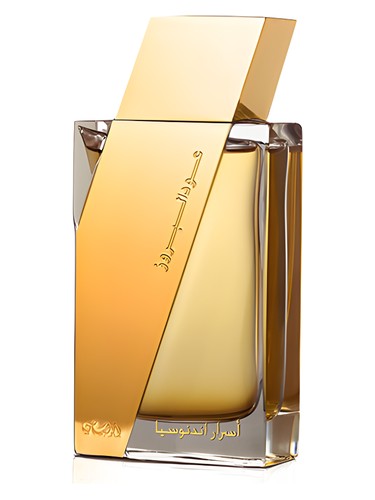 Oudh Al Boruzz Asrar Indonesia Rasasi
