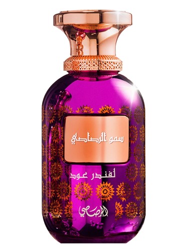 Somow Al Rasasi Lamaan Lavender Oud Rasasi