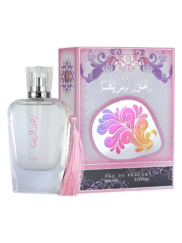 ZAHOOR AL REEF Ard Al Zaafaran